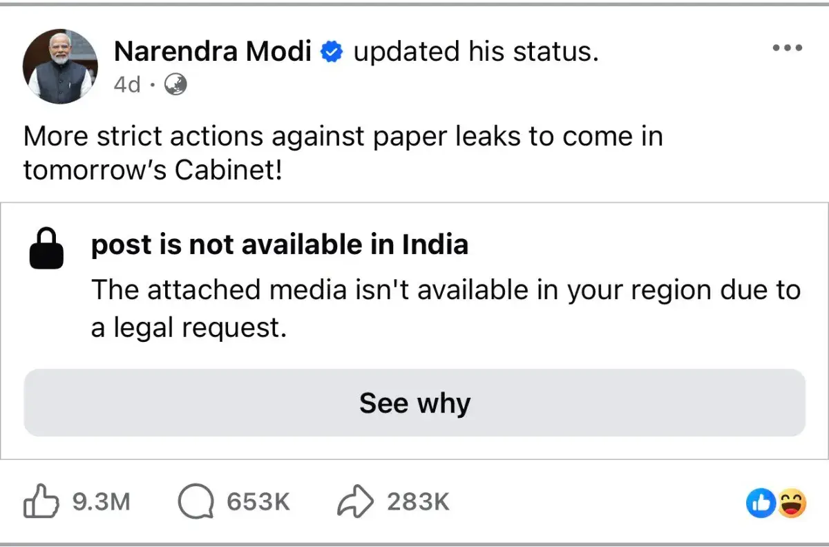 PM Modi Facebook Video: ভিডিও সরিয়ে ফেলল Meta? কেন্দ্রের কড়া নজর, চাওয়া হবে ব্যাখ্যা